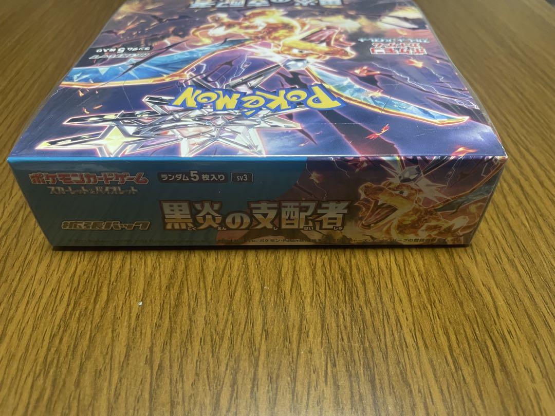 ポケモンカード 黒煙の支配者 1BOX シュリンク付き　未開封
