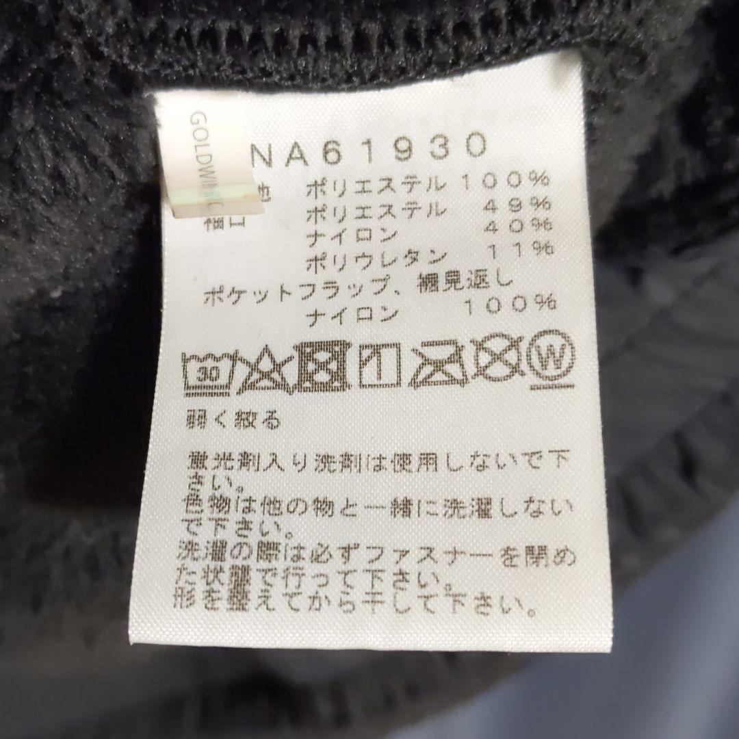 100%新品SALE アパッチさん専用ザノースフェイス バーサロフトジャケット Dgask-m22324642547 アンタークティカ 定番定番人気