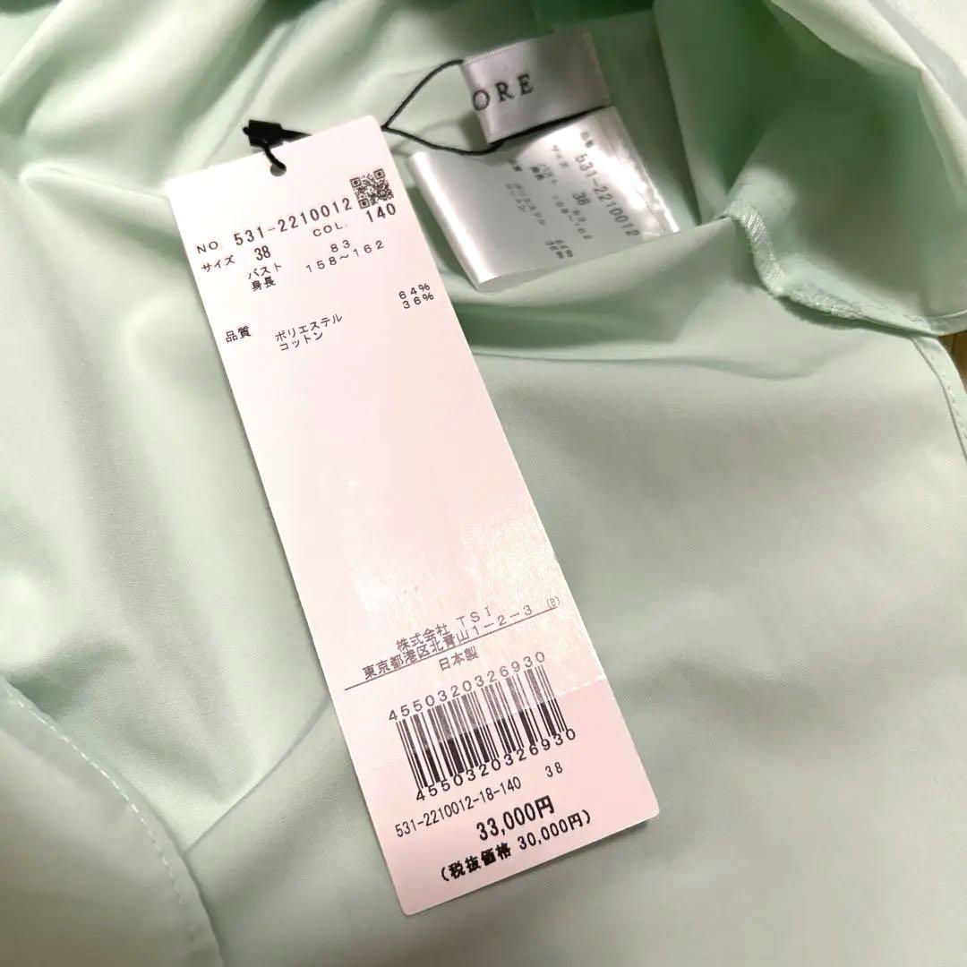 ★新品　アドーア ADORE トップス★