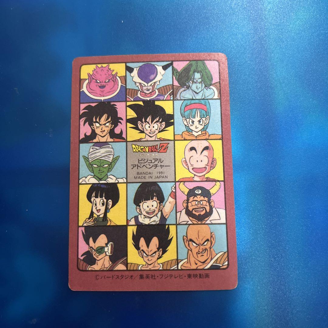ドラゴンボール　カードダス　ビジュアルアドベンチャー　森の中での出来事 ドラゴンボール カードダス ビジュアルアドベンチャー No4 森の