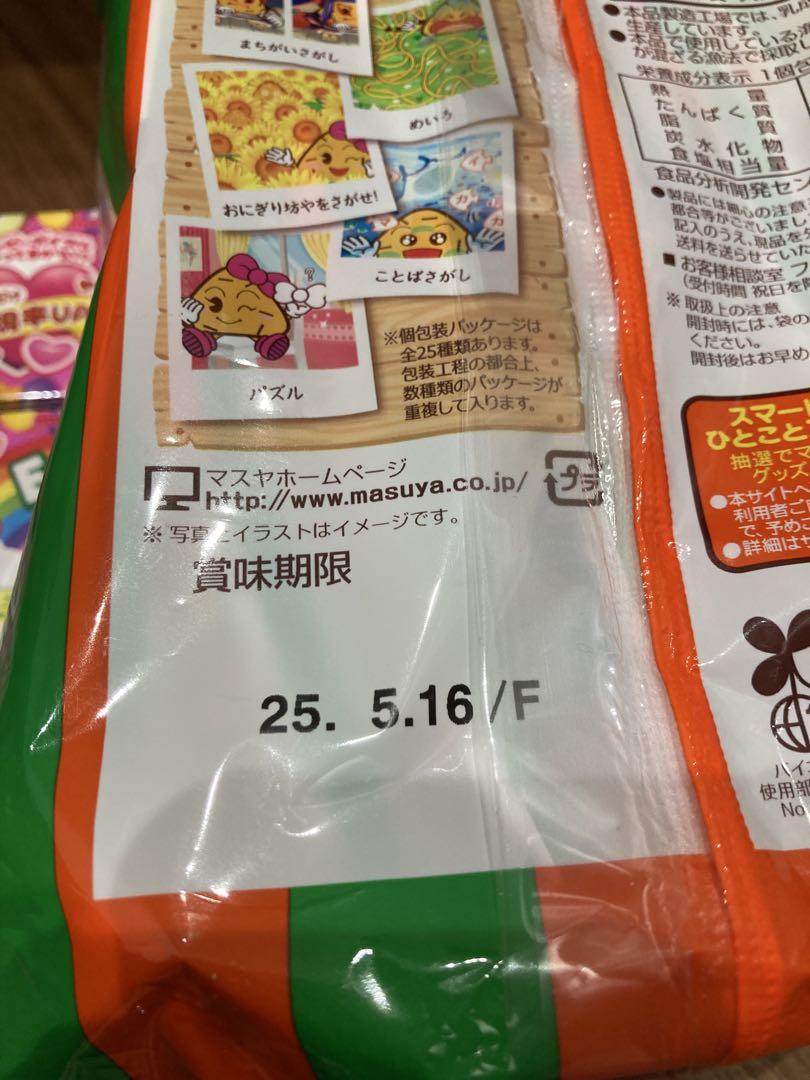 お菓子まとめ売り (31)