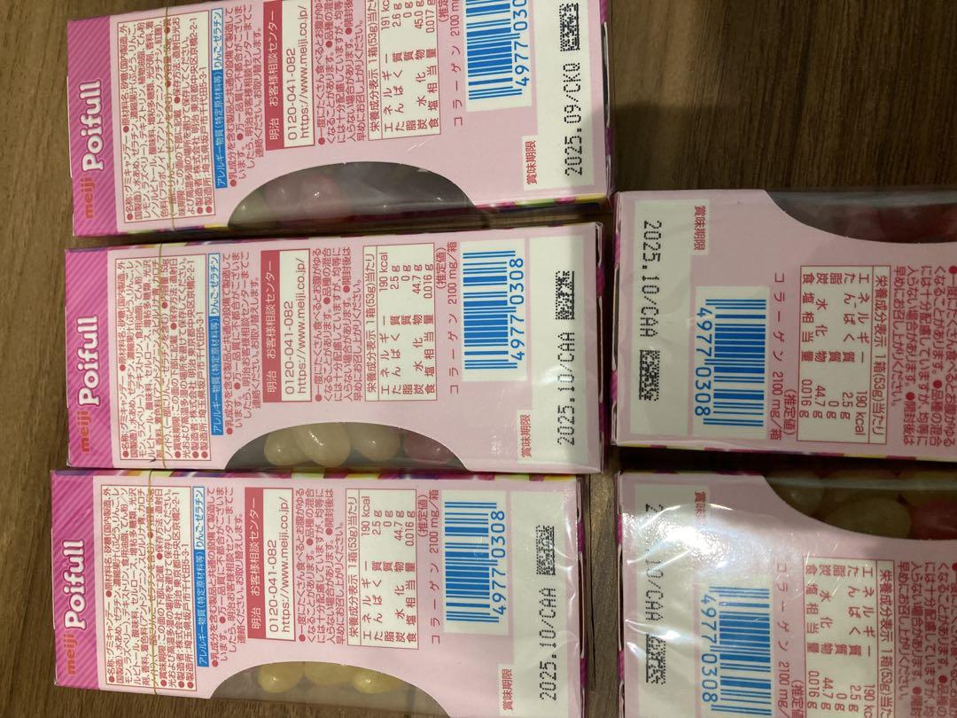 お菓子まとめ売り (31)