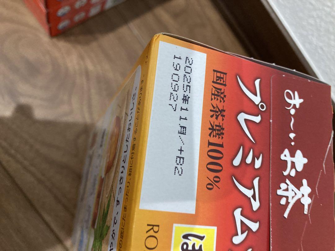 お菓子まとめ売り (31)