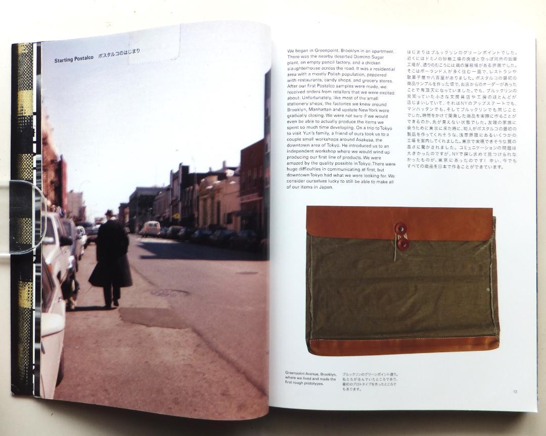 POSTALCO 水たまりの中を泳ぐ―ポスタルコの問いかけから始まる