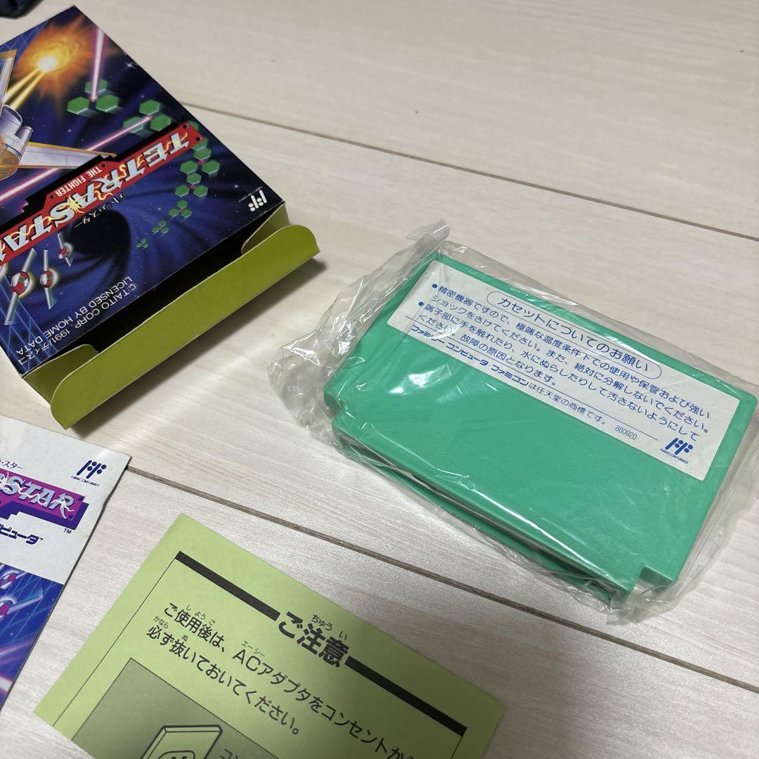 箱
