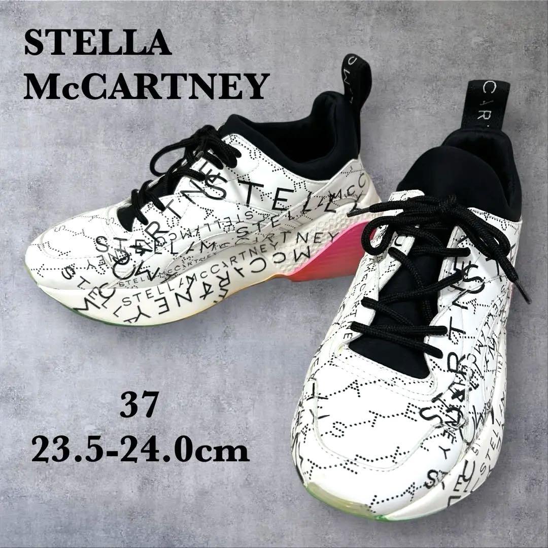 【美品】STELLA McCARTNEY スニーカー 37 23.5-24cm