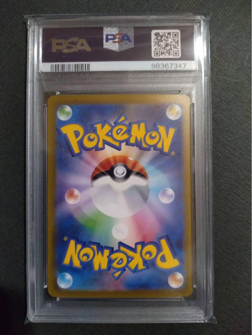 psa10】サーナイトex sar 新ケース