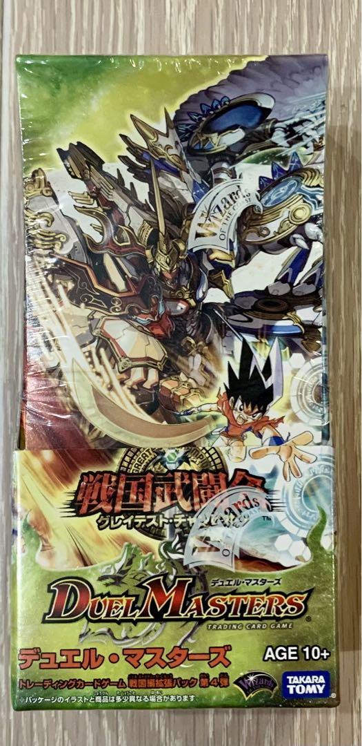 戦国武闘会 グレイテストチャンピオン