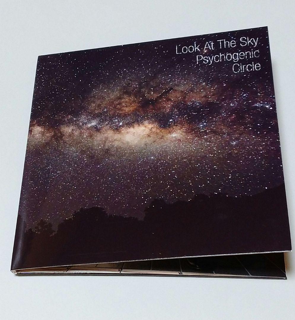 Ra:IN 初回盤 Look At The Sky【XJAPAN/PATA】