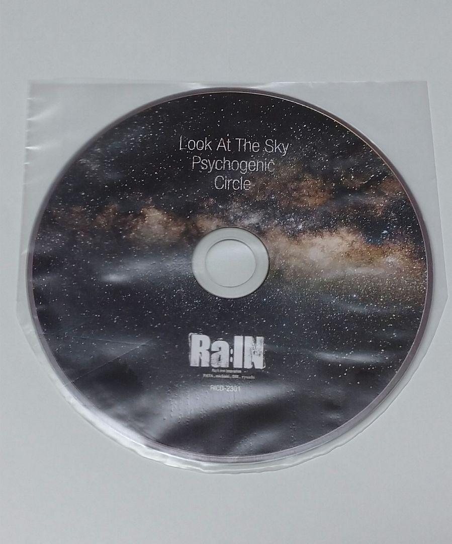 Ra:IN 初回盤 Look At The Sky【XJAPAN/PATA】