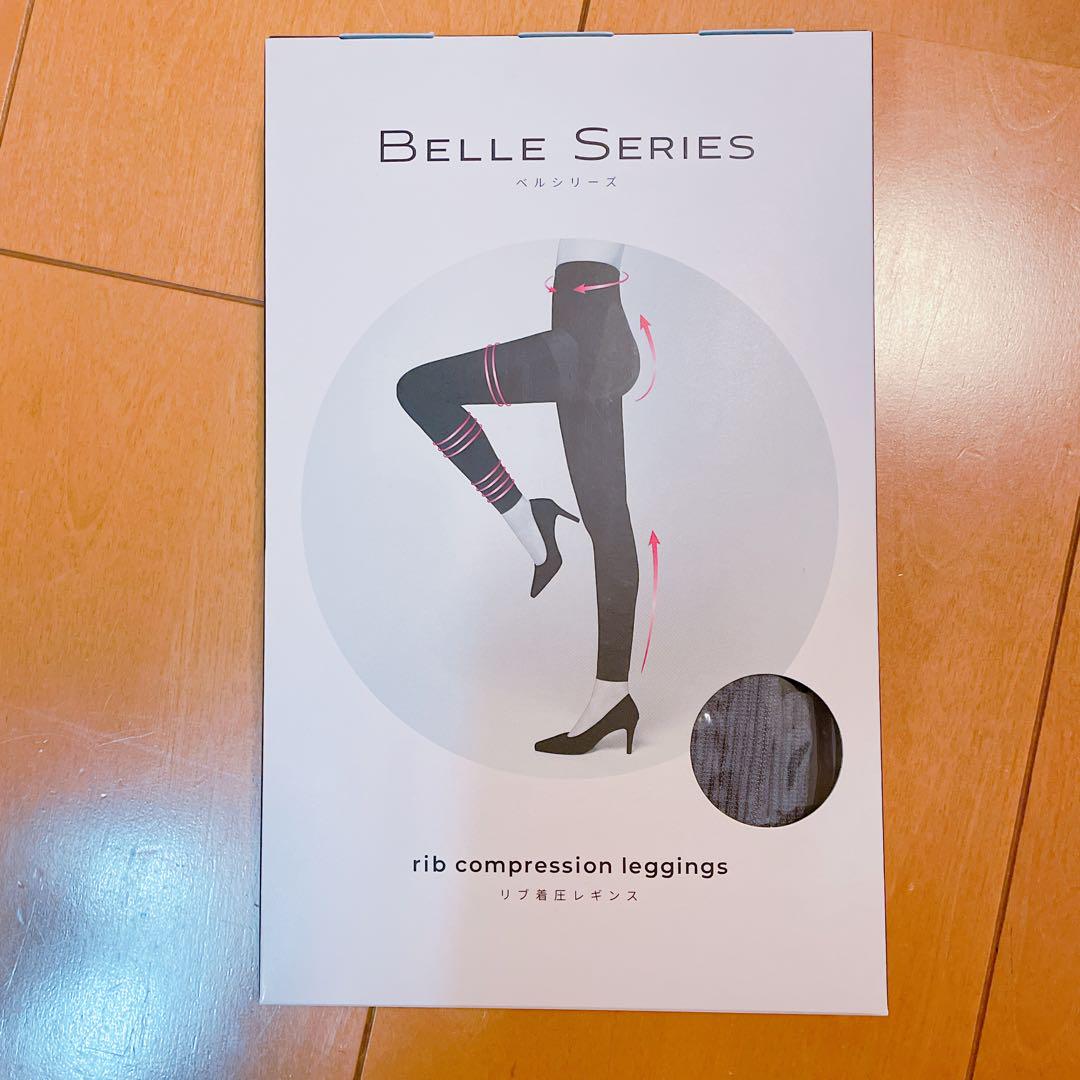 【もなちこ様】BELLE SERIES ライラックグレーM