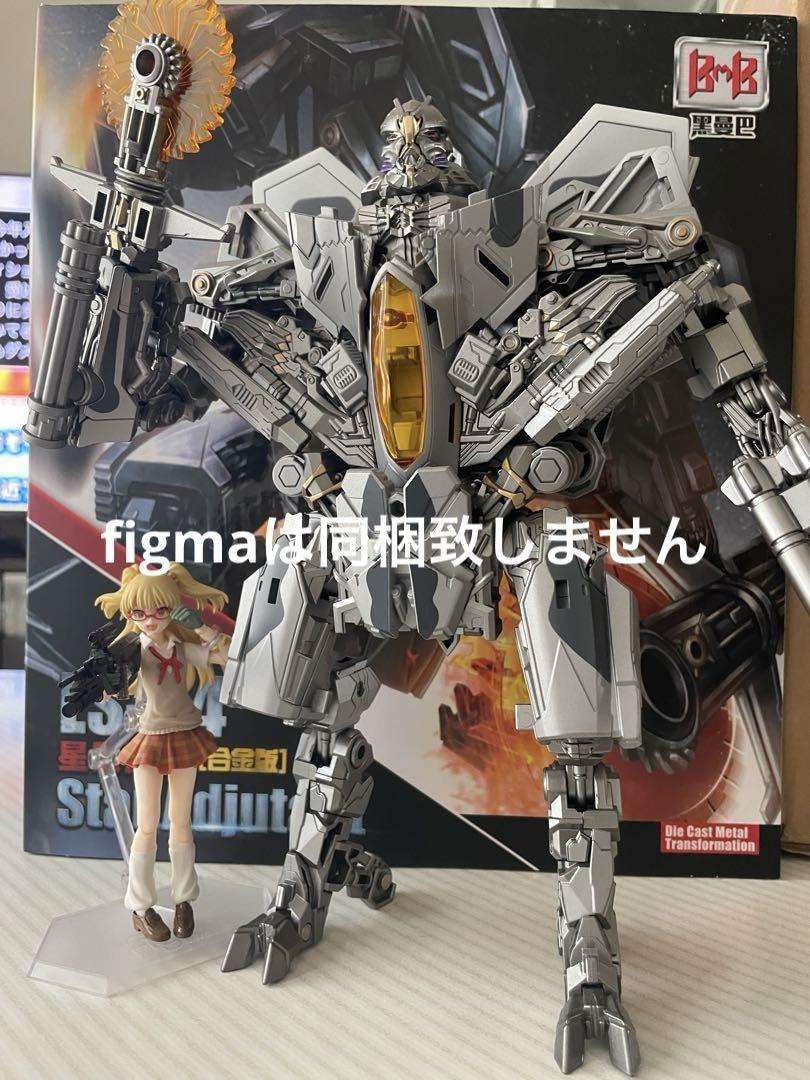 非正規TF スタースクリーム拡大版 LS-04 Star Adjutant