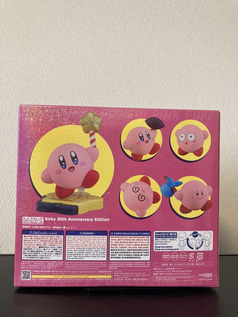 カービィ 30th Anniversary Edition ねんどろいど