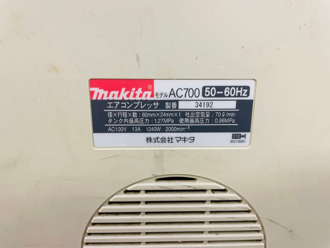 makita