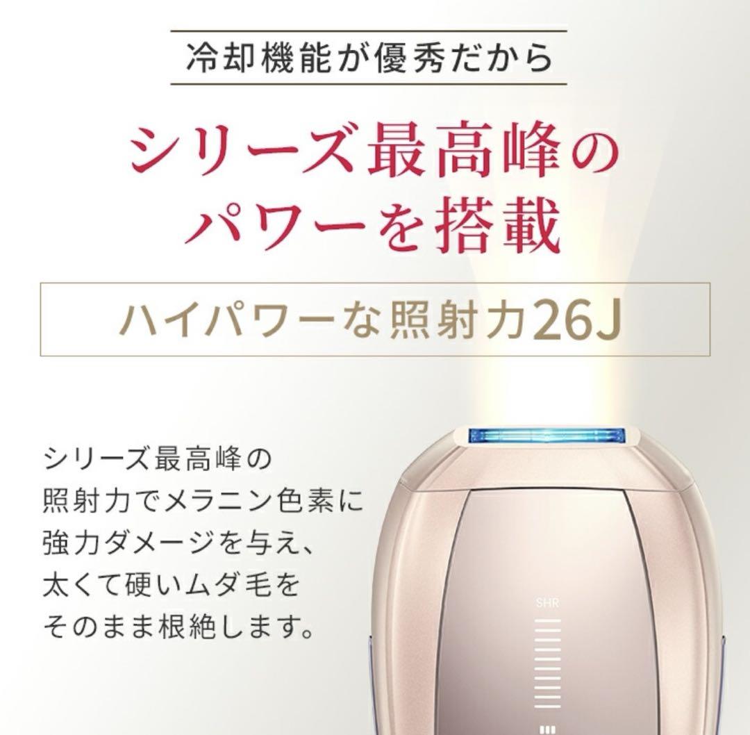 脱毛器 Ulike IPL Air10 光美容器 冷却機能 光美容機 家庭用