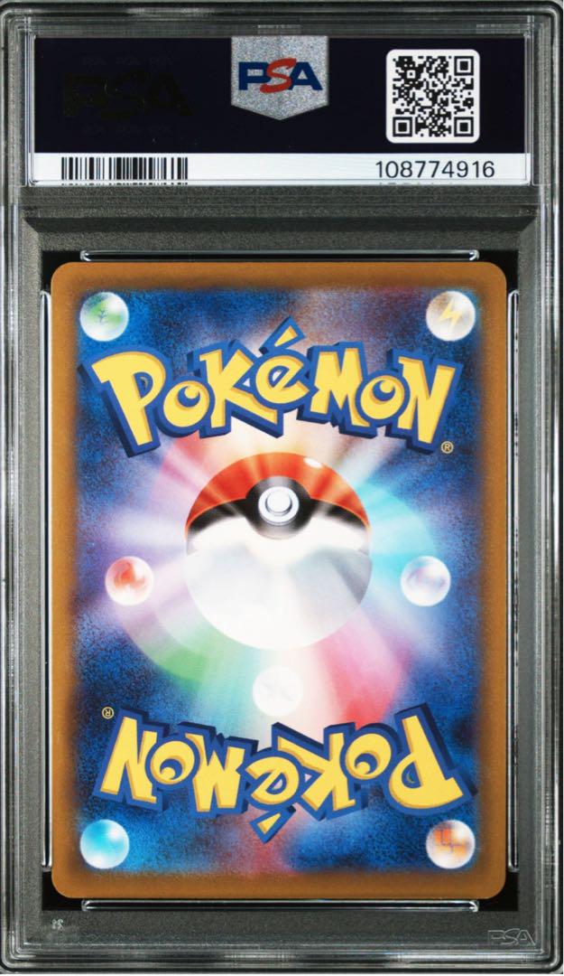 【PSA10】ポケカ ポケモンカード スペースジャグラー オリジンパルキア sr 【PSA10】ポケカ ポケモンカード スペースジャグラー オリジンパルキア sr