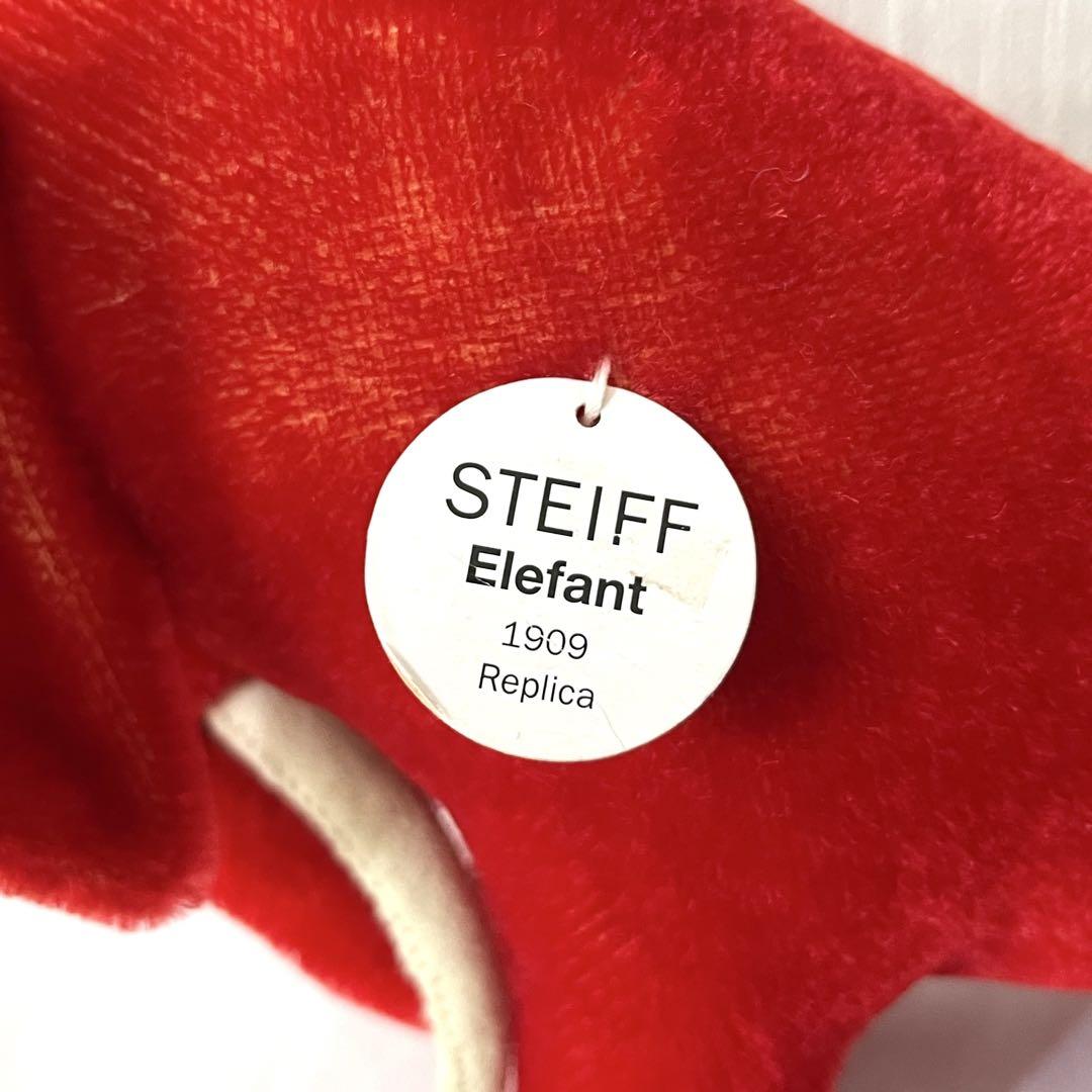 【steiff】シュタイフ レッドエレファント1909 17cm レプリカ