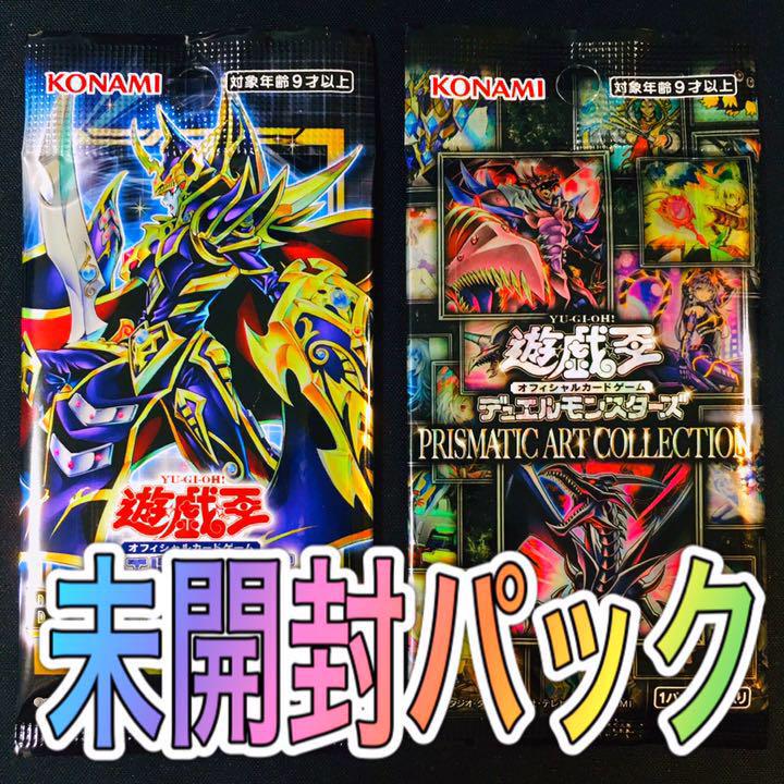 数量限定得価 遊戯王 デッキ 本格構築 新品スリーブ付き c0agp-m22332757665 No.608 ナッシュシャーク 安い新品