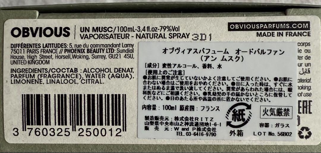 musc