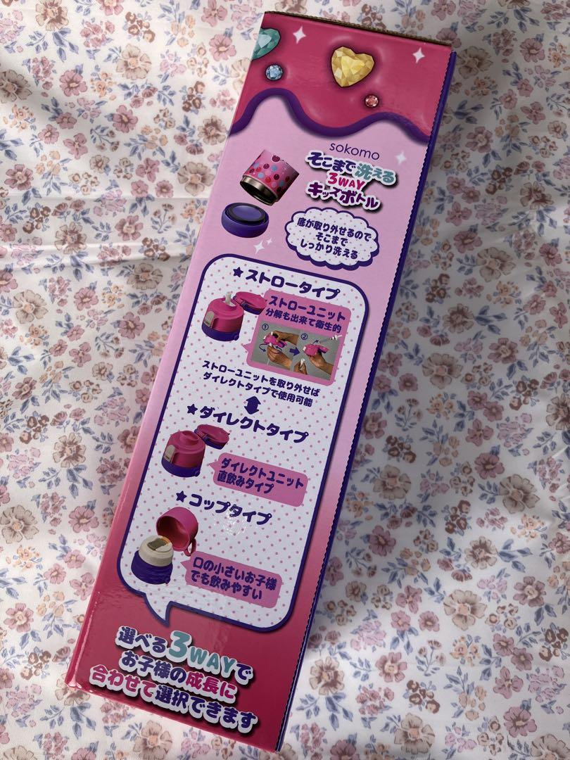 【新品未開封】しなこちゃん　水筒　450ml