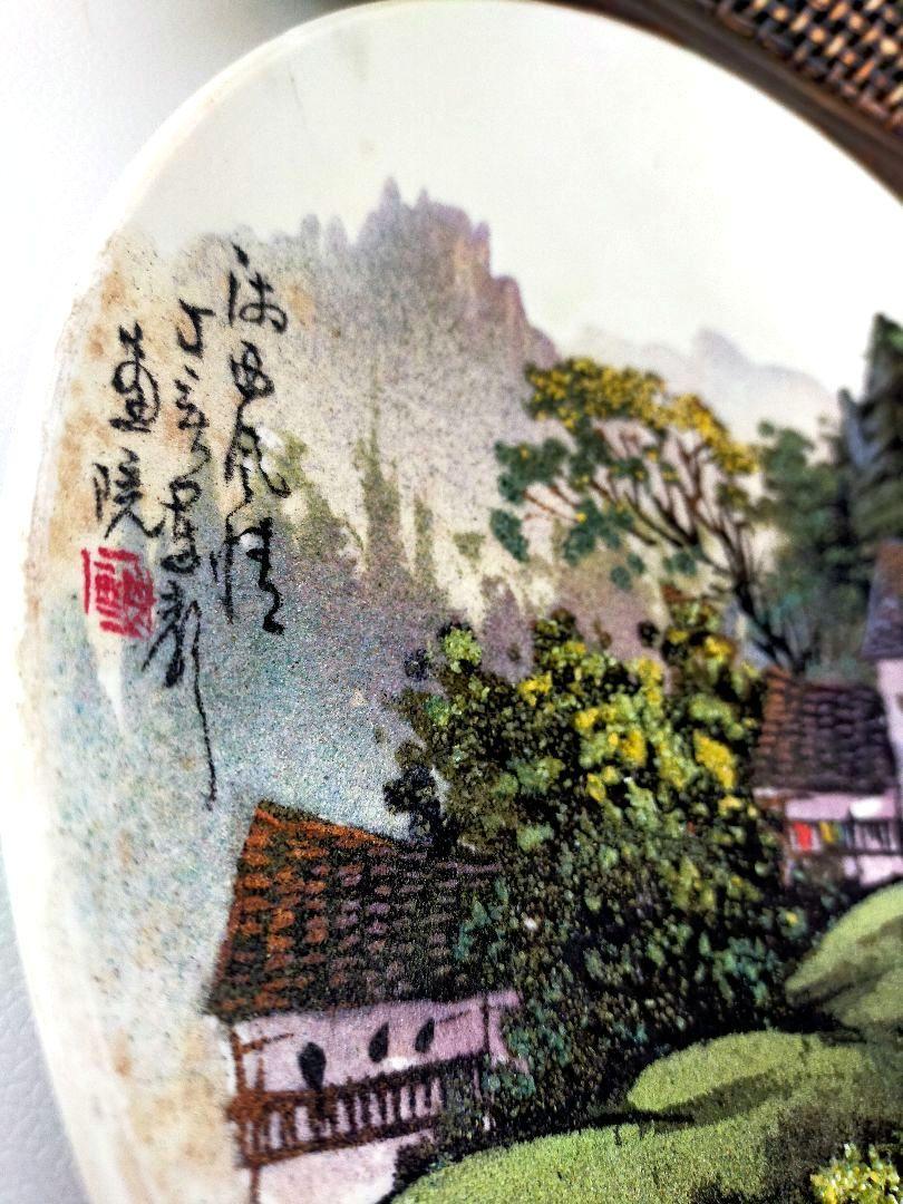 福袋 希少】李軍声 メルカリ - 置物 砂石画 軍声画院 アート・デザイン・音楽