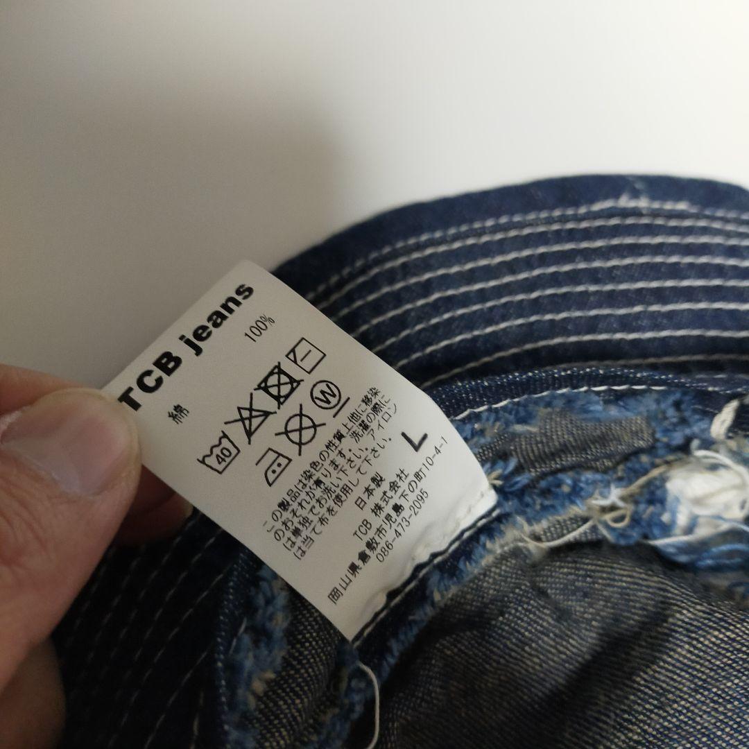 TCB JEANS 30s HAT DENIM デニムハット 帽子 L