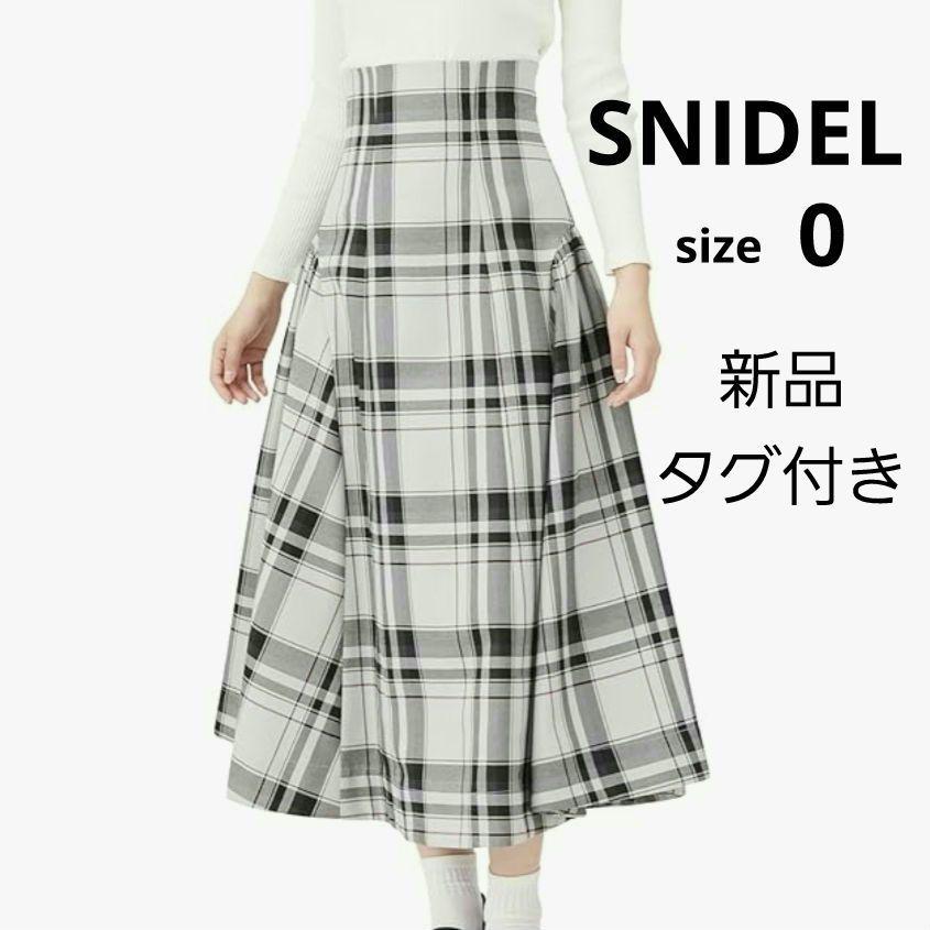 SNIDEL チェック柄 ハイウエスト フレアロングスカート　グレー 　0　S