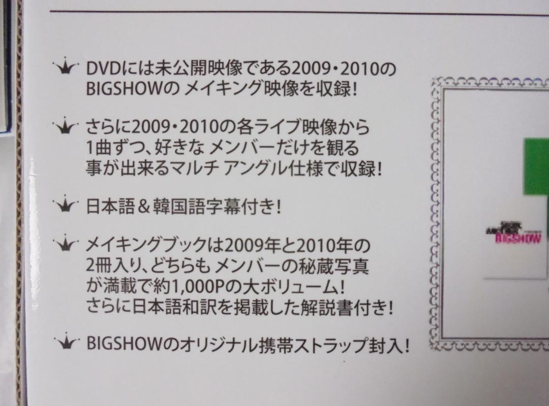最大79%OFFクーポン 東方神起 JYJ パンフレット 大 4th LIVE TOUR 2009 -The Secret Code- 5人 www.takemetotheriver.ca 最大79%OFFクーポン 東方神起 JYJ パンフレット 大 4th LIVE TOUR 2009 -The Secret Code- 5人 www.takemetotheriver.ca