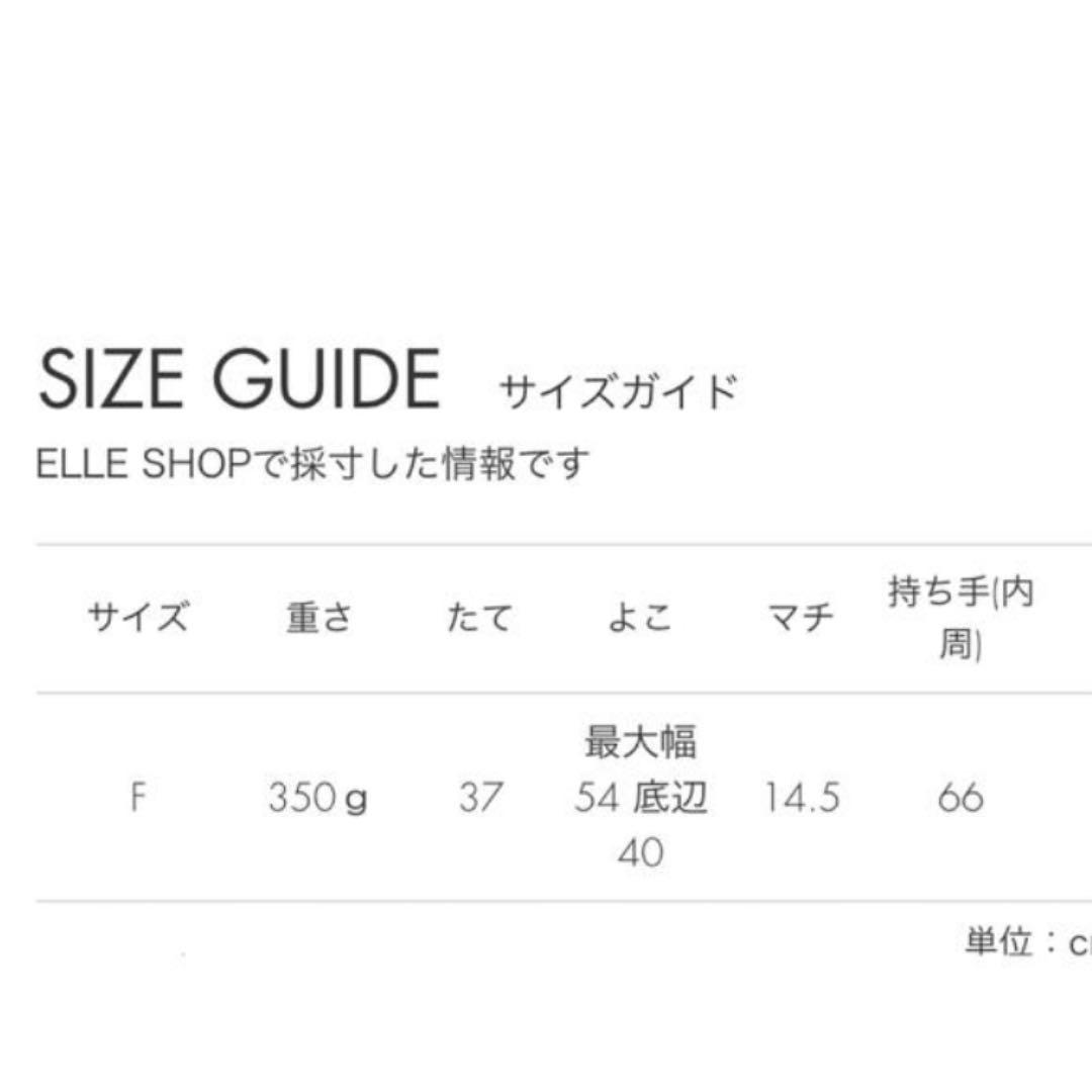 本日限定!sz blockprints トートバッグ elleshop別注 | contifarma.pe