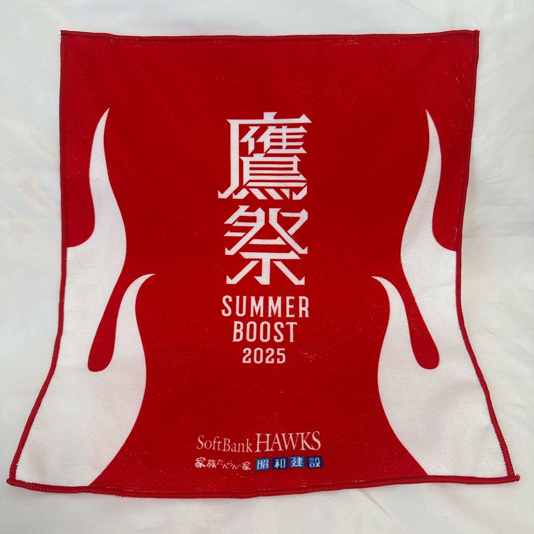 【売れ筋】 鷹祭 SUMMERBOOST スポーツタオル 未使用 ラリータオル 2025 タオル・ハンカチ