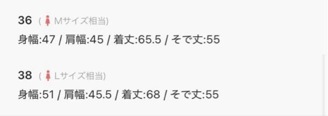 RIM.ARK Fake denim SH ブラック　38