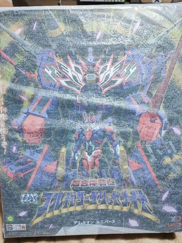 THE合体 グリッドマン 4種セット ローグカイゼルグリッドマン グリッドナイト
