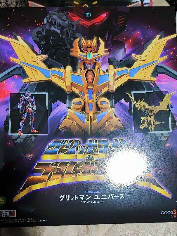 THE合体 グリッドマン 4種セット ローグカイゼルグリッドマン グリッドナイト