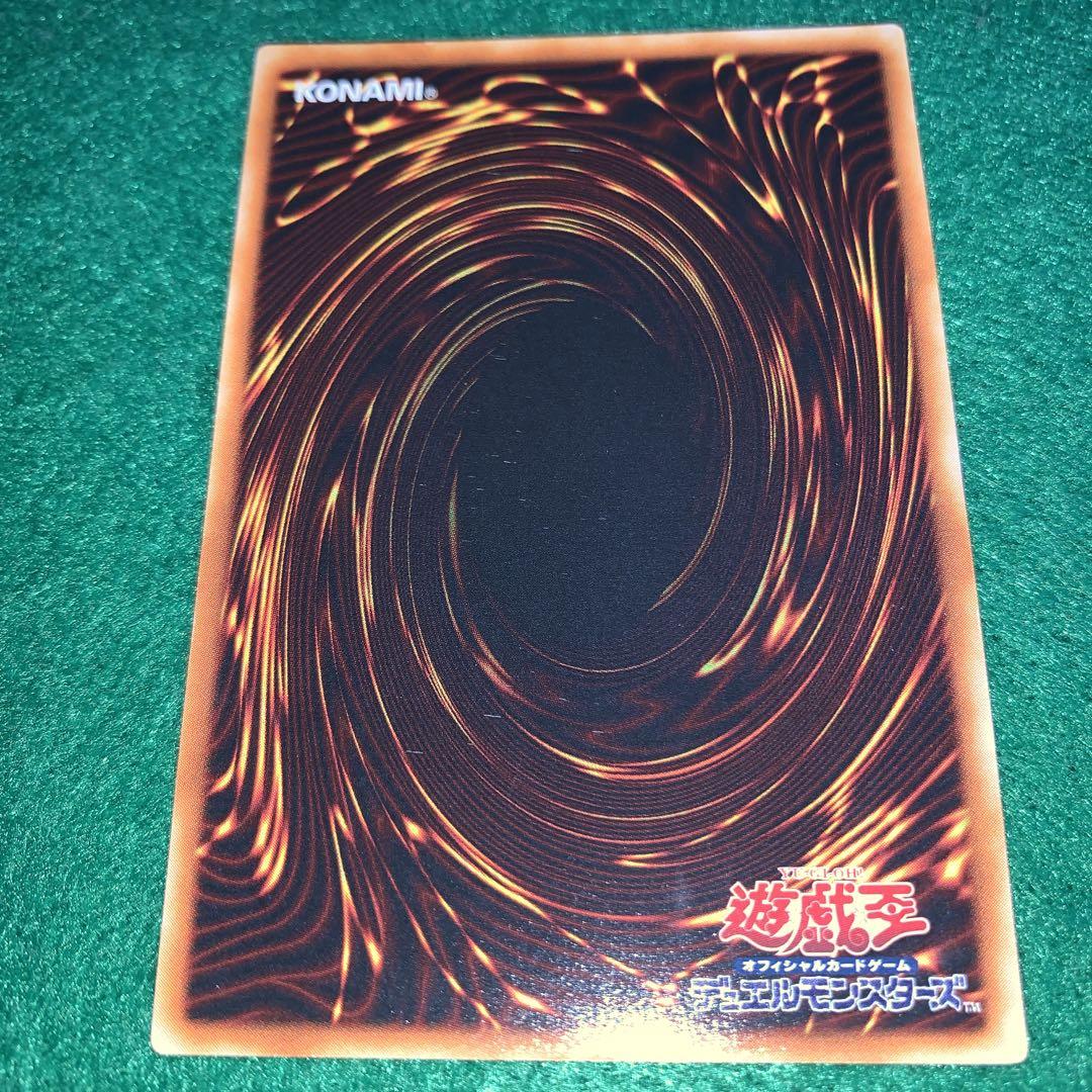 ☆遊戯王★レリーフ・美品❗️幻魔皇ラビエル(SOI-JP003)