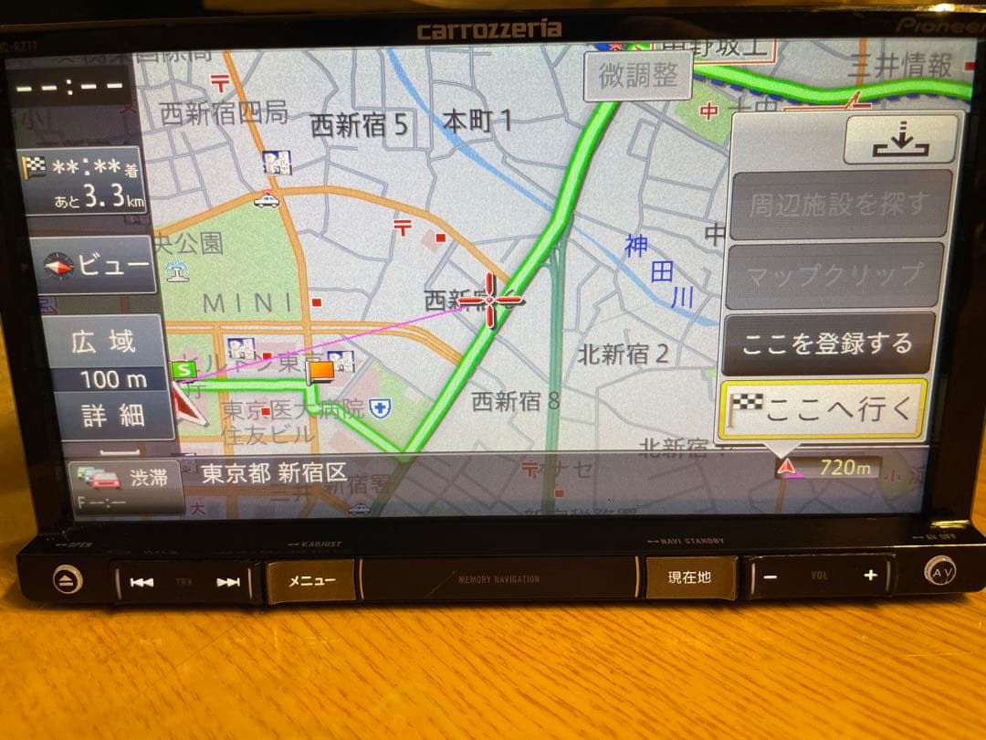 carrozzeria AVIC-RZ77 カーナビ