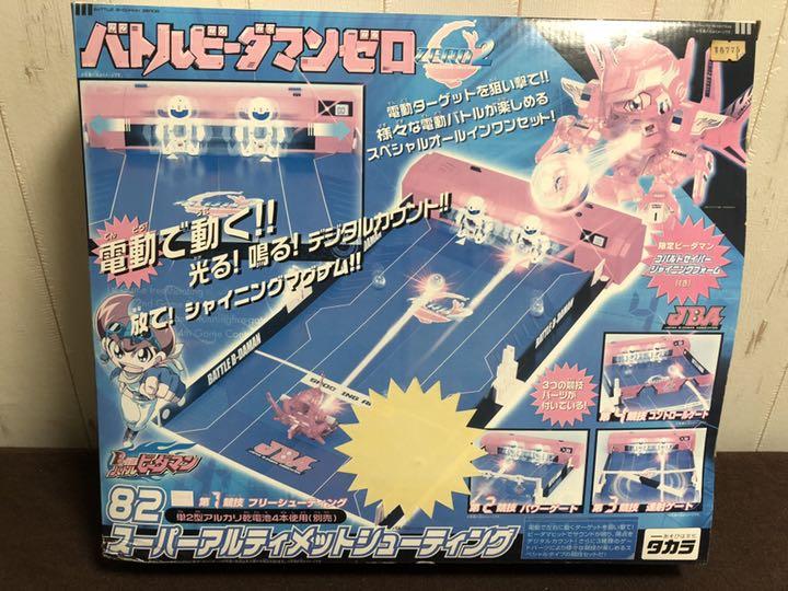 ビーダマン スーパーアルティメットシューティング 新品 ビーダマン スーパーアルティメットシューティング 新品
