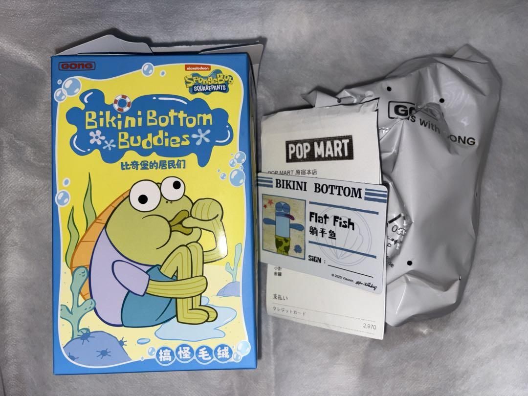 pop mart spongebob スポンジボブ ビキニボトムバディーズ Amazon.co.jp: 【単品 正規品・未開封】POPMART SpongeBob