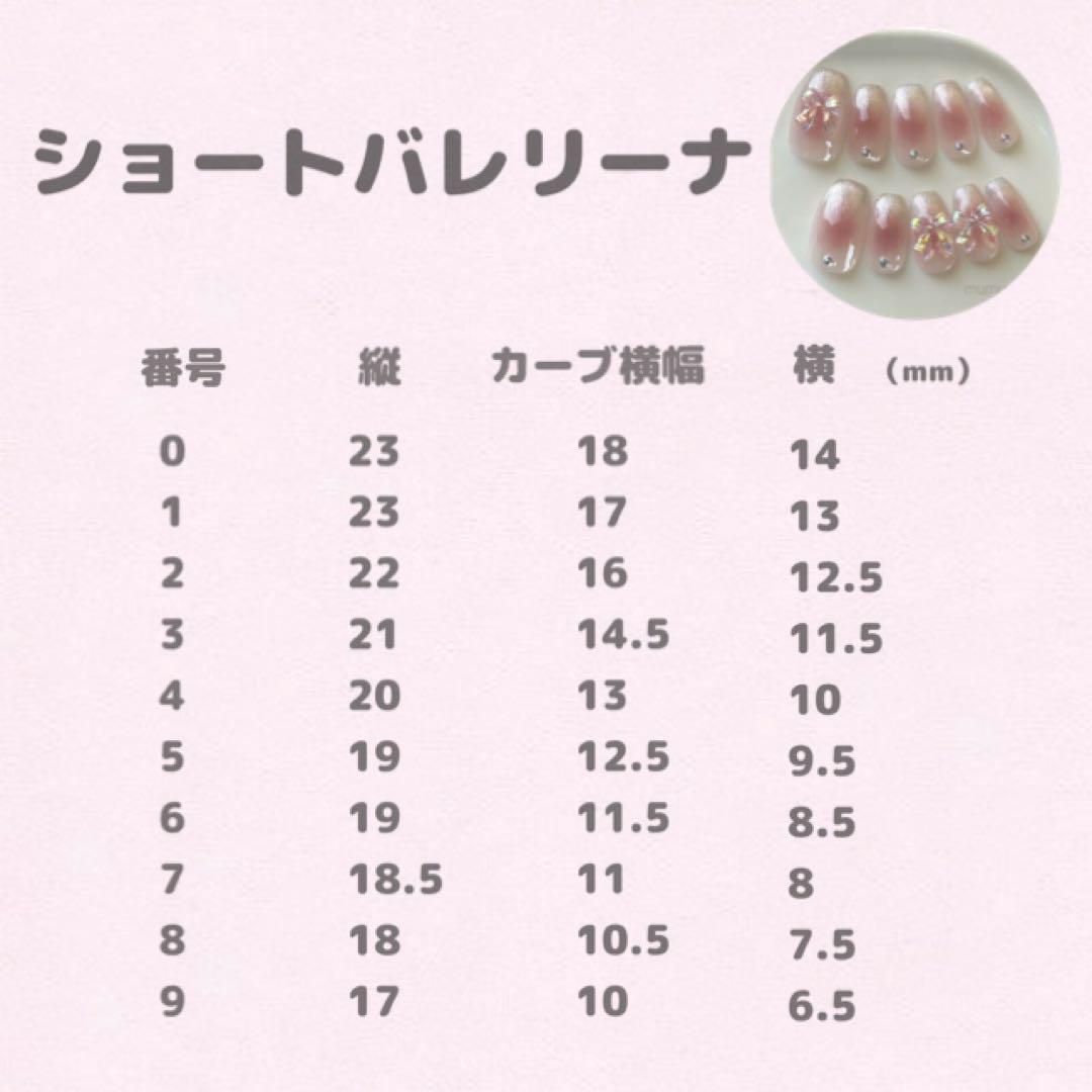 【サイズオーダー用】ぷっくりフラワーネイル　ネイルチップ　ニュアンスネイル