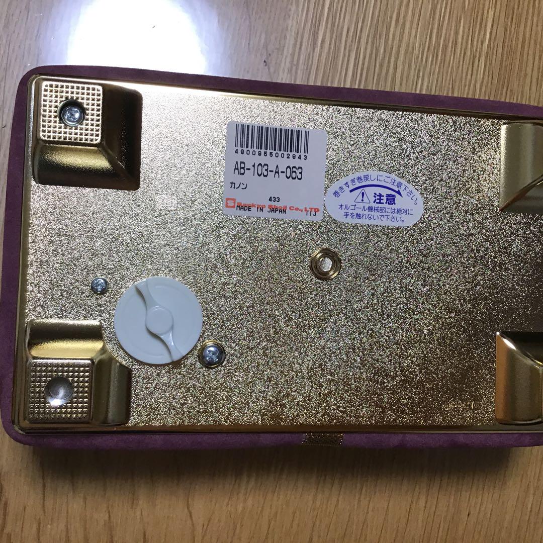 最新 未使用 パープルジュエリーボックス ゴールド装飾付き オルゴール