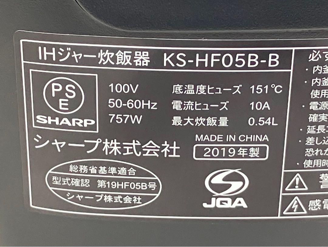 匠の火加減