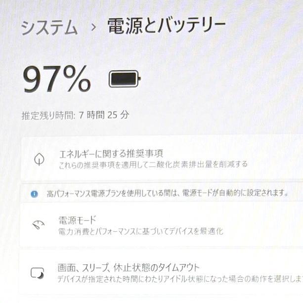 e96美品⭐Core i5⭐SSD⭐8Gメモリ✅ブルーレイ✅NECノートパソコン