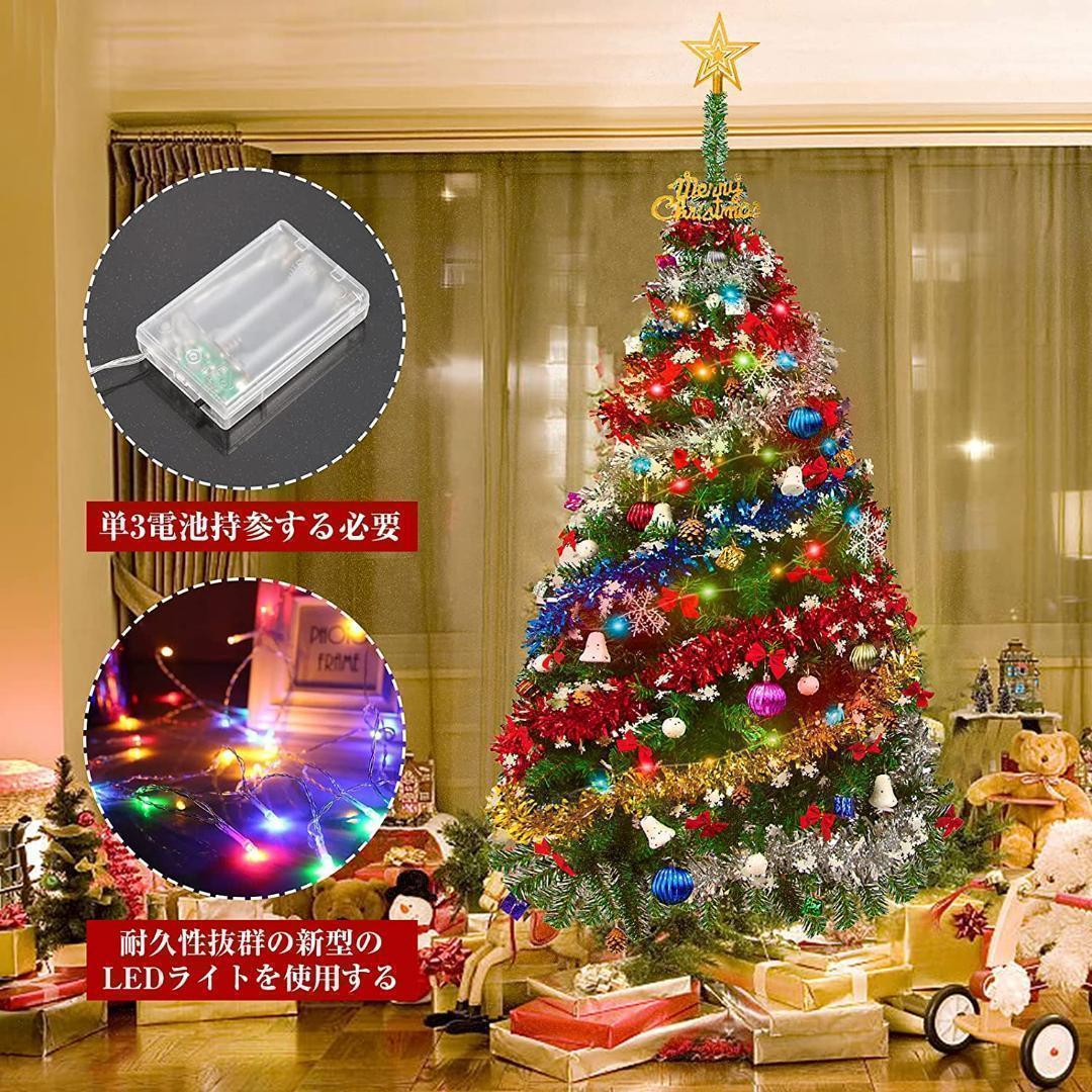 180センチ❤️ 豪華 クリスマスツリー 飾り カフェ おしゃれ 組立式 ⑤
