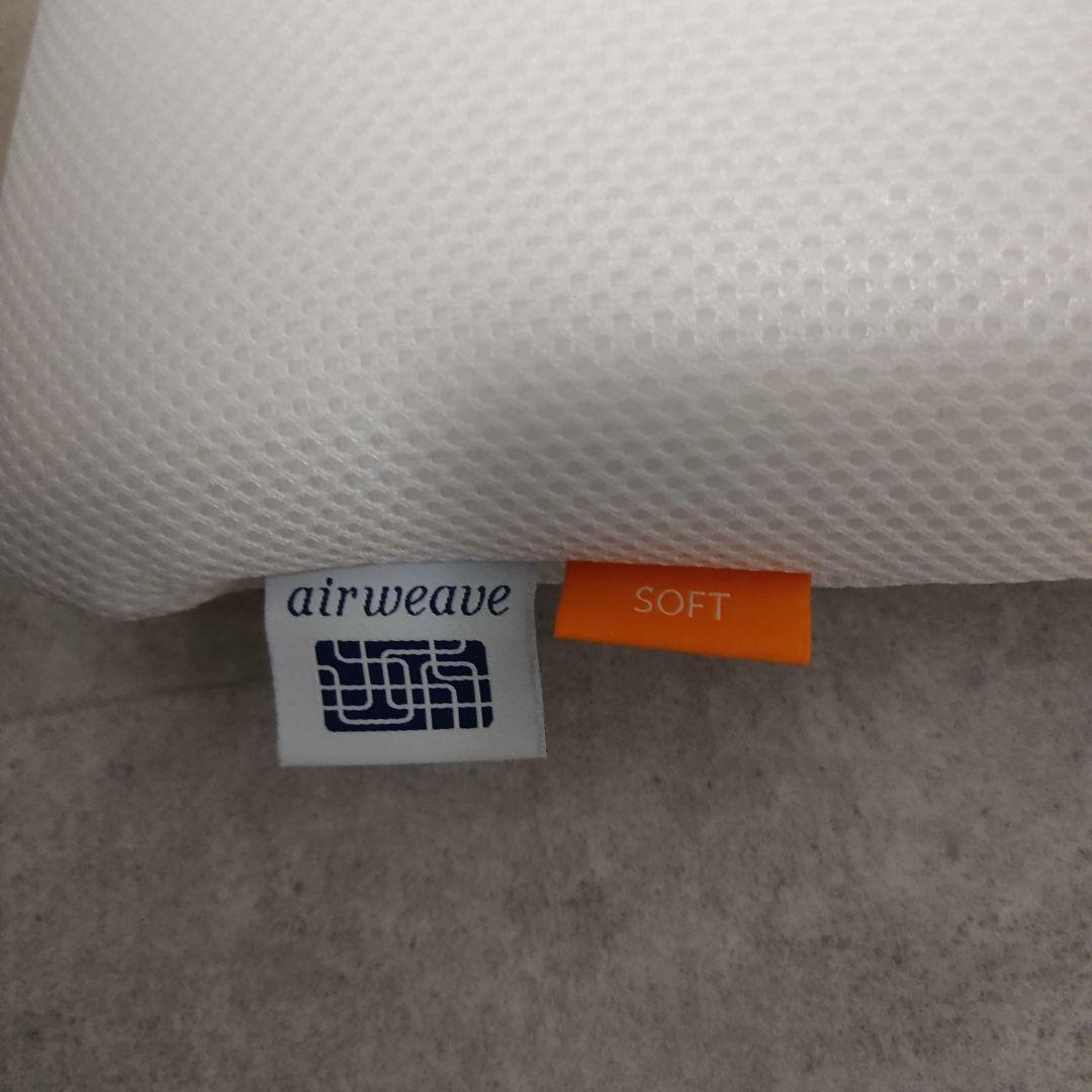 【正規品】air weave soft