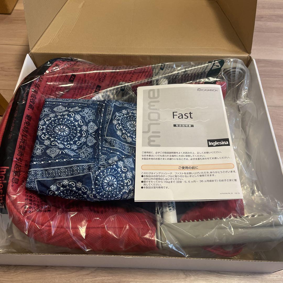 イングリッシーナ　ファスト　テーブル＆座面カバー付き