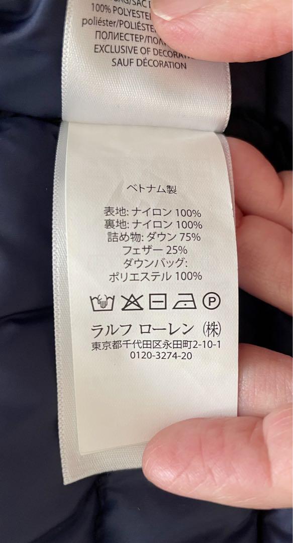✩︎POLO RALPH LAUREN✩︎ ポロ ラルフ ローレン(ベビー)ダウン