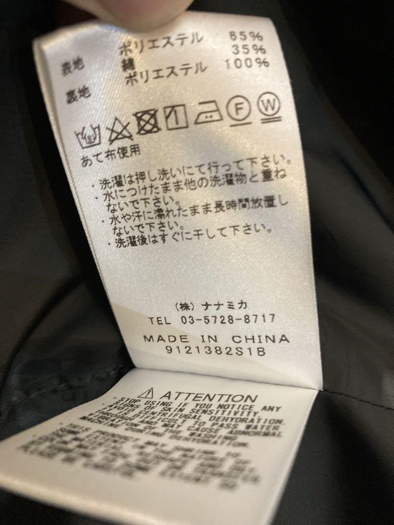 ノースフェイス パープルレーベル ビームス 別注 フィールドジャケット グレー 画像4