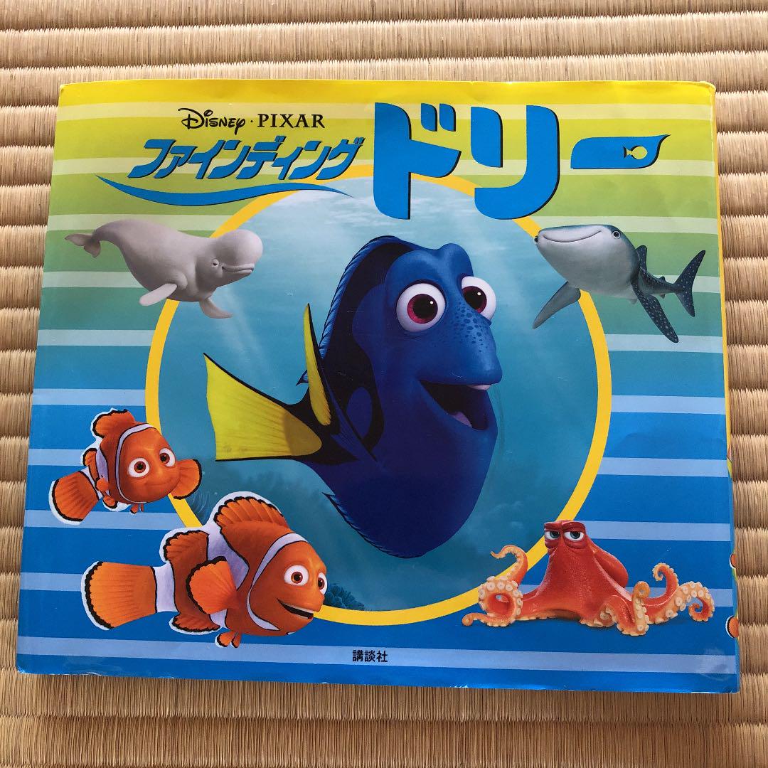 ファインディング ドリー メルカリ