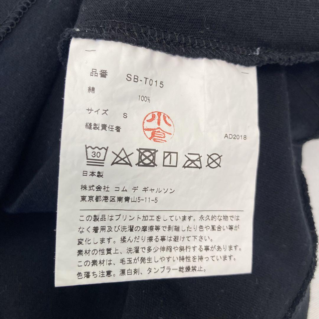 美品★COMME des GARCONS ホログラムロゴプリントT 613-10