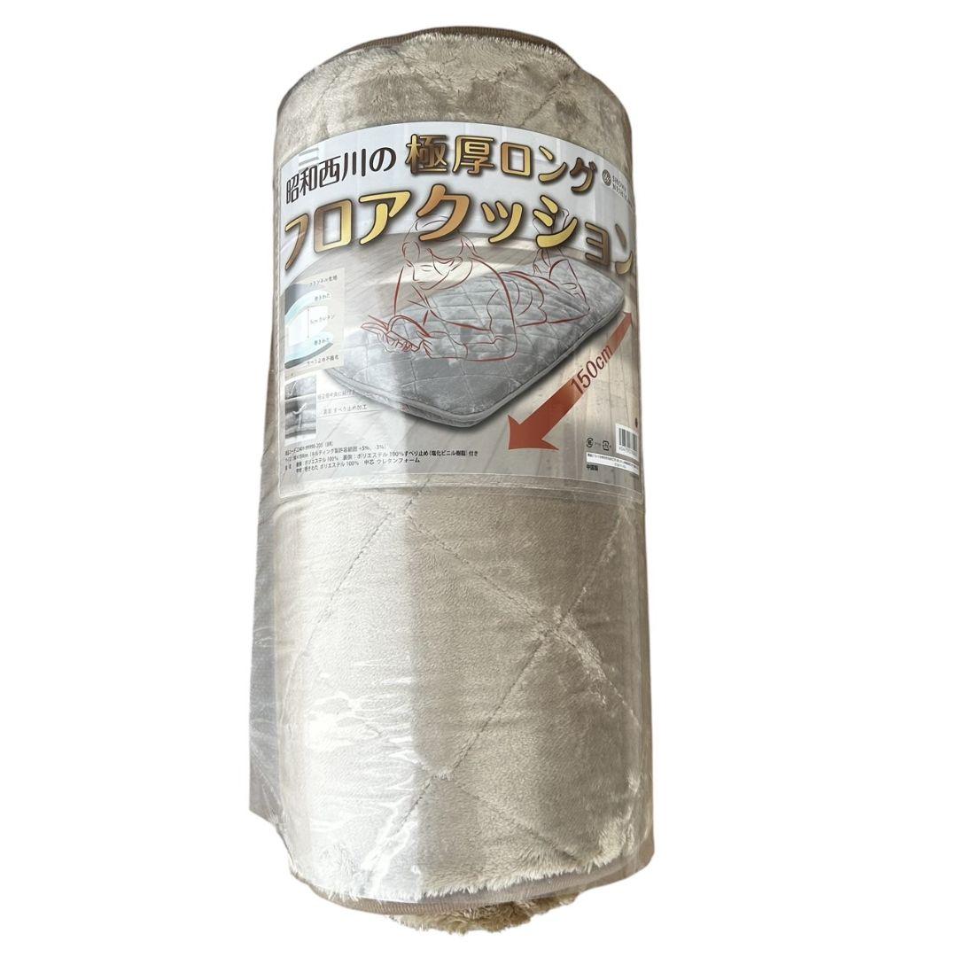 極厚ウレタン ロングクッション 50cm x 150cm
