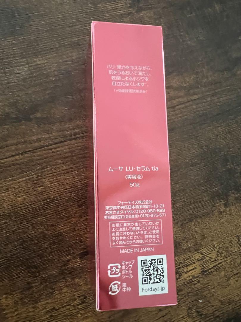 Mousa LU Serum 50ml 日本製 フォーデイズ Mousa LU Serum 50ml 日本製 - メルカリ